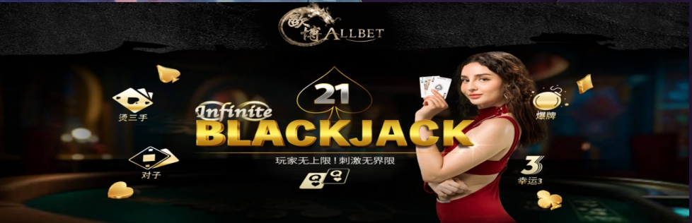 欧博官网-新春特惠主会场_核心产品限时折上折