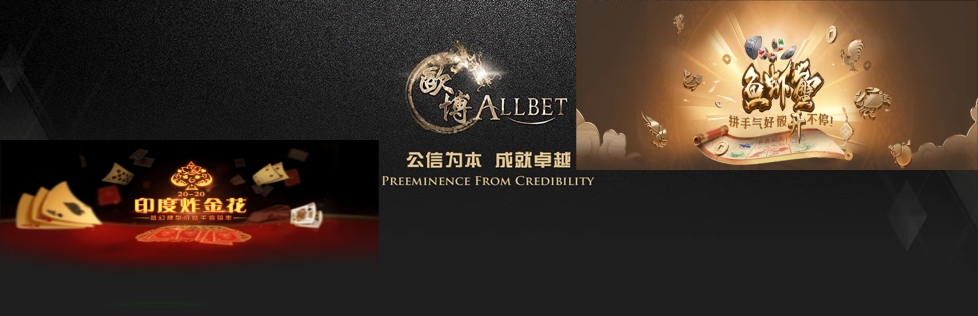 欧博官网-核心产品2026新春特惠_会员专享折上折